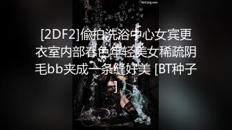 趴趴捣蛋陌-光辉自拍