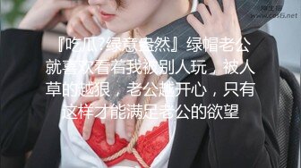 TMP0053 斑斑 约到极似前男友 天美传媒