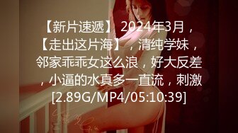 【干净利速】168cm高挑长腿，清纯外围女神裸吹，滑套，后入猛操，夜夜笙歌欢愉，精品不断