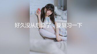 MD-0140-1_麻豆春遊記初四強檔！家有性事EP1情場浪子SexWell,EndsWell！官网沈娜娜