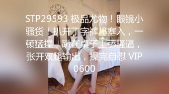 9/12最新 魔鬼身材富老师谁能抵抗得了圆滚滚的巨大美乳VIP1196