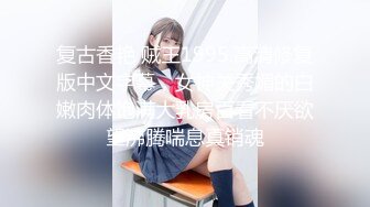 【性奴少妇❤️反差魅婊】超多漂亮淫妹淫妻淫女友啪啪口交甄选❤️靓妹舔肉棒 淫荡啪啪 骚穴特写 完美露脸 深喉内射篇