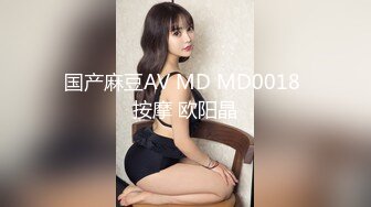 麻豆传媒 MDHT-0014《奇淫旅馆》夏日淫欲费洛蒙