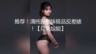 【最新❤️极品❤️抄底】多角度近景偷拍❤️商场抄底极品高颜靓妹 制服售货员玩诱惑 COS妹纸内内好可爱 高清1080P版 (1)