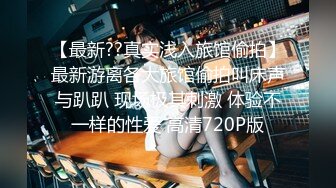 换妻探花288高价门票两对夫妻4P 高清拍摄先玩玩游戏 吊带连体网袜骑脸舔逼