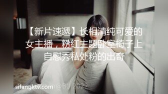 迷晕极品小美女 完全毫无知觉，扣扣逼玩弄一阵后直接无套插入，近距离灌水十分刺激