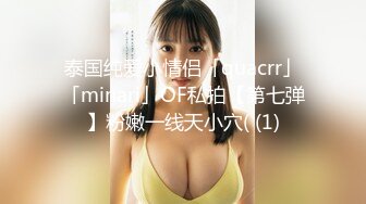 极品流出m牛逼约炮91大神Bigfan13yo