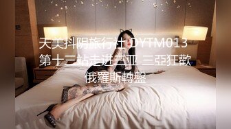 爱豆传媒IDG5513强力伟哥征服痴女小姨子