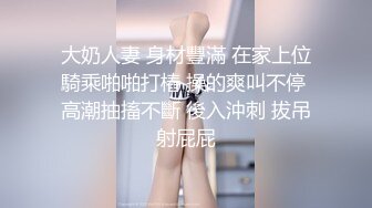 小骚逼重口味舔完鸡巴舔屁眼，接着舔脚丫，69式含着鸡巴好爽