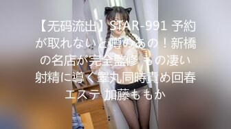 【三级】《捆绑调教SM女友》