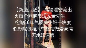 【新片速遞】  尾随偷拍❤️开衩亮闪闪蕾丝裙美女排队买单被抄底红色蕾丝内包裹肉臀❤️和家人逛街的白裙长腿美少妇米白骚内