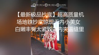   年轻小哥哥遇到这样妖娆高挑女友站着相互自慰抠逼打飞机，椅子上做爱啪啪