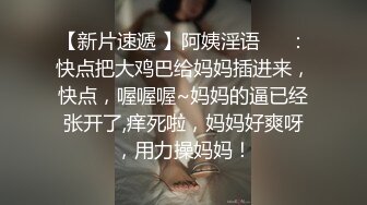 刚成年的小萝莉下海~稚嫩无比【小涵的涵】道具猛插~高潮不停！全裸洗浴诱惑【21v】 (6)