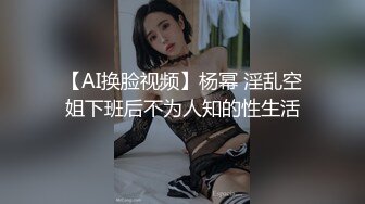  2023-05-17 星空传媒XKVP-016离婚后现任的女儿竟然是我的炮友