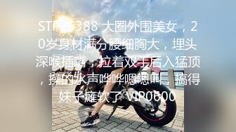 上海保时捷175车模尤物女神美臀黑丝大长腿，白虎嫩穴自慰流白浆2