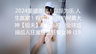 AQSH-113 美乳老婆穿透明短裙誘惑隔壁男大生狂插內射還...(AI破壞版)