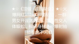 【AI换脸视频】杨幂  迈向女优的性技考验