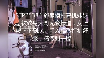 【新片速遞】绿帽找两单男到家爆操漂亮淫妻 老公平时都没怎么操 又骚又饥渴 好不容易被两根鸡吧操 急的如狼似虎