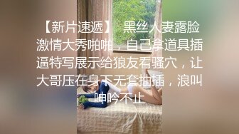 -肤白貌美极品少妇漏着圆润的骚奶子自慰呻吟 表情好骚道具抽插呻吟可射