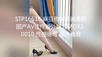 麻豆传媒 MKYNC003 强上哥哥新婚老婆 爆操大嫂的湿穴-莫夕慈