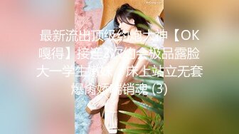 沖田杏梨♘❤日本福利姬巨乳女优 极品美腿 颜值在线 质量上乘 身材好的沒話說〈第四彈〉 (1)