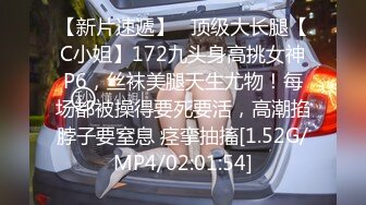 麻豆传媒 MCY0187 空姐的VIP私活 吴文淇