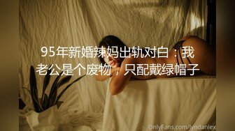 [高清无水印]约炮女主播_番号xh05 -1080P高清完整版