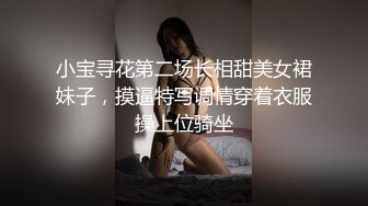 校花级别女神 (1)