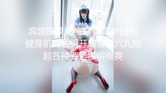 【新片速遞】 哇哦，非常正点的两个妹子❤️诱惑力可以~脸是极品~出来卖的又要牌坊又要钱❤️婊子就是欠操！！