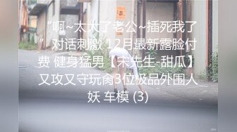 AI换脸视频】李兰迪  直播间的故事