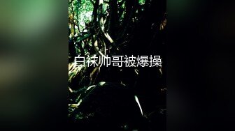 糖心出品【lingxi林夕】寂寞人妻的性保健按摩