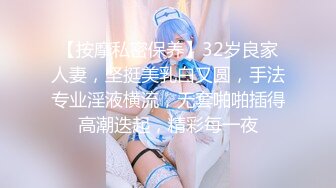 【新片速遞】极品00后女友自慰视频，想被意淫，叫声淫荡