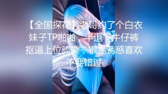  眼镜妹子，苗条身材贫乳，给年轻小哥哥打飞机交，女上位无套抽送，体外射精