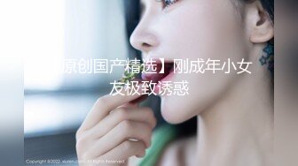 性慾極強的女特工被淫荡上司调教玩弄