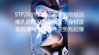 STP27538 韩系网红女神刚下海！送礼物全裸自慰收费房！从下往上视角揉搓骚穴，掰开看菊花，扭腰摆臀 VIP0600