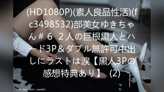 4/25最新 按摩店偷拍男技师给闺蜜做大保健全身推油私处按摩VIP1196