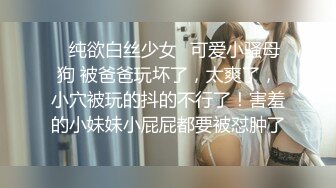 超清纯脸蛋儿超美的学生妹，家中与帅男友颠鸾倒凤的!