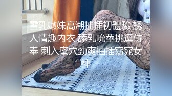 《重磅⭐隐私曝光》渣男分手后报复流出~湖南某学院极品美臀反差女【胡X玲】与校男友同居不雅露脸自拍~蜂腰大屁股真的好顶1