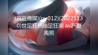 天美传媒 TMW-039 侵犯酒醉人妻秘书-李娜娜