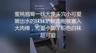 91猫先生-4K增强~爆肏极品曼妙身材舞蹈老师舔舐酥乳蜜穴