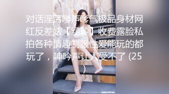 极品高颜值长相甜美妹子 性瘾女第3部，按头口交近距离翘屁股骑乘--4K字幕版