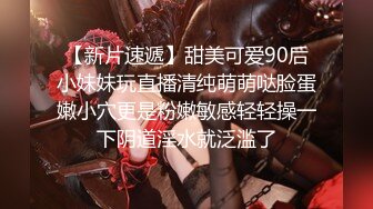 STP18909 高颜值白皙妹子道具自慰浴室洗澡诱惑，椅子上张开双腿自摸跳蛋震动