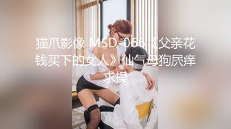 【绿帽淫妻??  性爱狂】纯绿男友邀请朋友来干漂亮性瘾『精厕女友』爆裂黑丝 前怼后操 疯狂3P1080P版