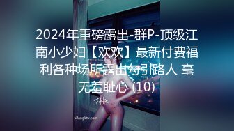 新人~童颜巨乳学妹【乃泡芙】青春稚嫩~道具抽插~白浆多多【21V】 (15)