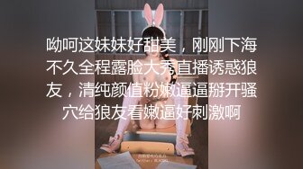 骚货『刘玥』女友巴黎街头深喉口交 无套抽插骑乘内射流精