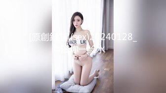 [原創錄制](sex)20240128_滋你一脸水