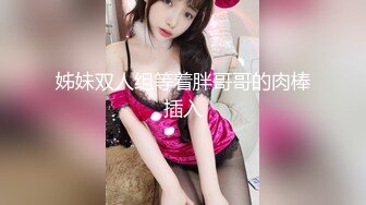 【国产伪娘】用菊穴自慰到疯狂喷精 阿福福福福【astolfofofofo】自整理fansly全合集 (69)