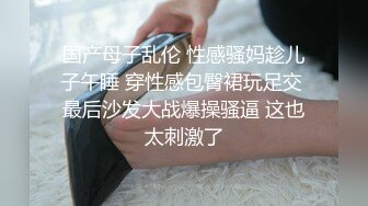 喵喵是个猫马尾辫极品颜值美女，半脱下内衣揉捏小奶子，拍打白皙翘臀很Q弹，掰开小穴特写，洞洞很小大黑牛震动