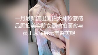 ❤️顶级SS级巨乳性感女神【小鲅鱼】，道具紫薇、户外露出、各种挑逗裸舞，炸裂