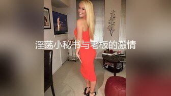 大神潜入商场女厕 近距离偷窥黑丝高跟美女 差点被发现